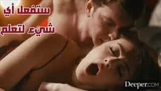 سكس  نيك شرالأمط  طيز مترجم – مقطع  سكس عالي الجودة