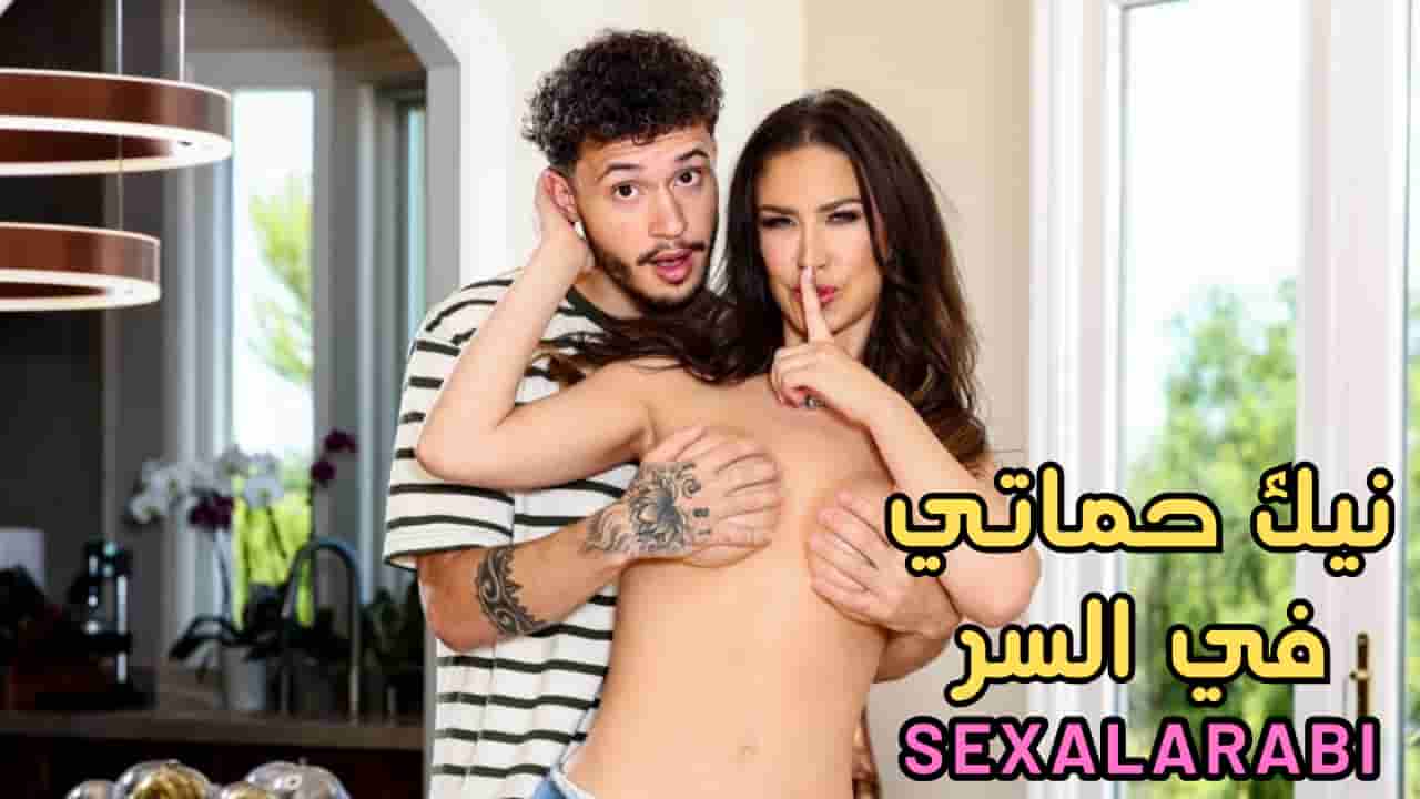 سكس مترجم  نيك شرالأمط  حماتي في السر  سكس حماوات  سكس محارم –  سكس  مشاهدة xnxx