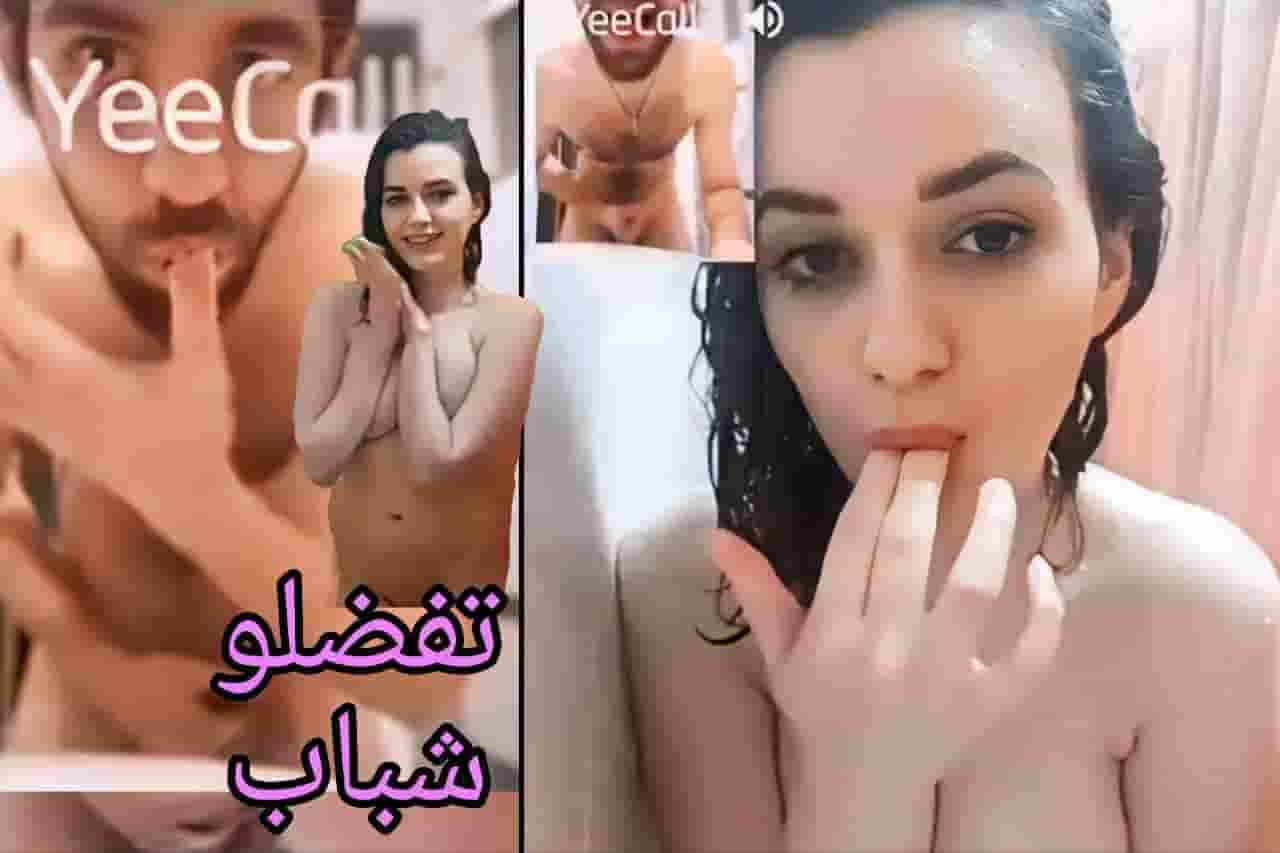 تفضلو شباب شاركونا في المكالمة سكس سورية تتصل بحبيبها وتلحس اصابعها